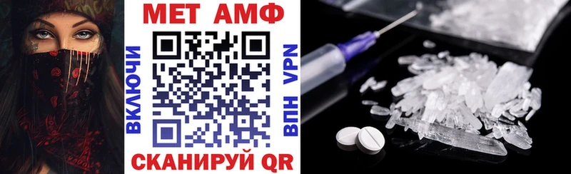 darknet официальный сайт  ссылка на мегу tor  Amphetamine Розовый  Трёхгорный  продажа наркотиков 