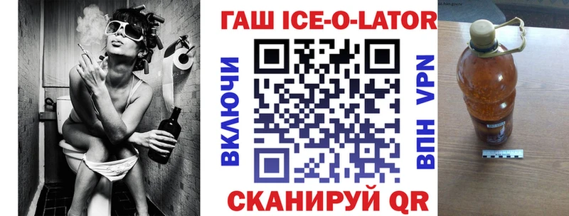 маркетплейс клад  Трёхгорный  Гашиш гашик 