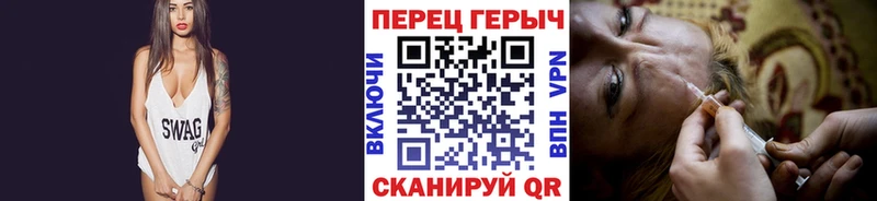 Героин хмурый Трёхгорный