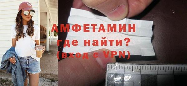 трава Бронницы