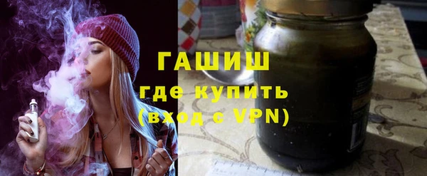 альфа пвп VHQ Бугульма