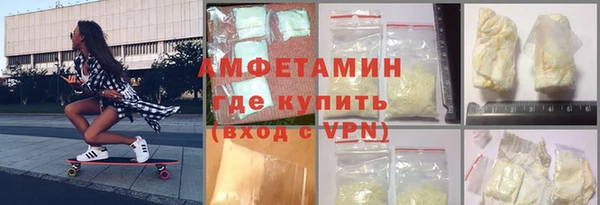 альфа пвп VHQ Бугульма