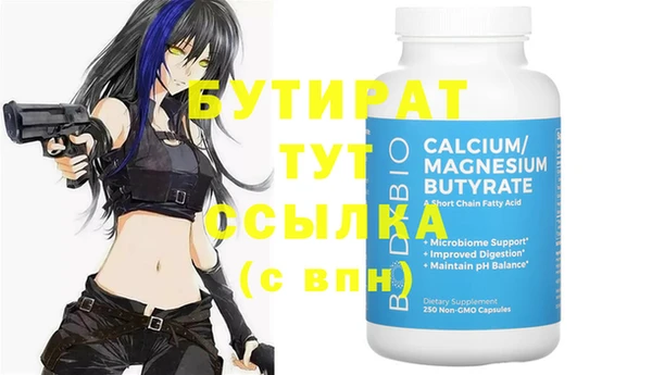 альфа пвп VHQ Бугульма