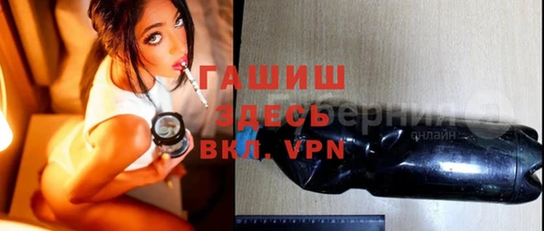 трава Бронницы