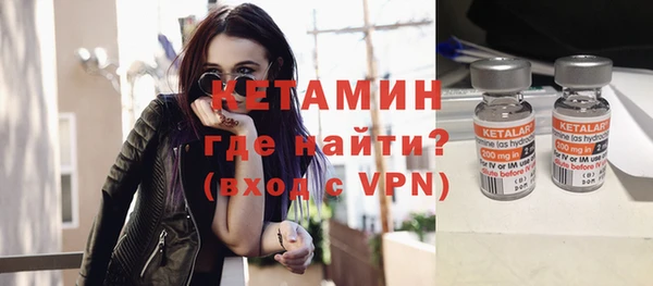 сатива Богородицк