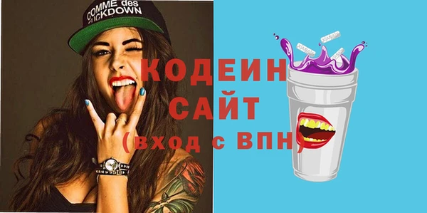 альфа пвп VHQ Бугульма