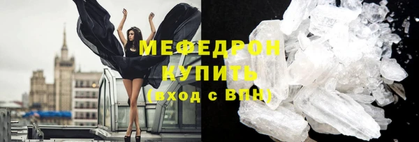 соль ск Богданович
