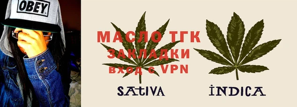 стафф Покровск