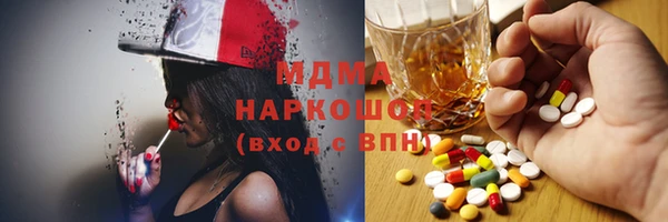 альфа пвп VHQ Бугульма