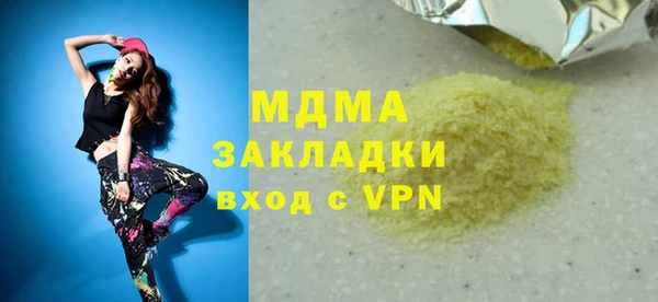 альфа пвп VHQ Бугульма