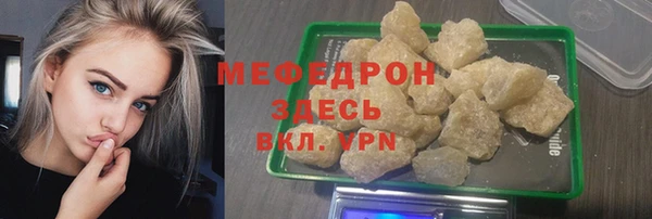 сатива Богородицк