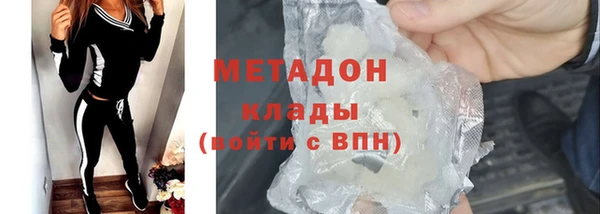 соль ск Богданович