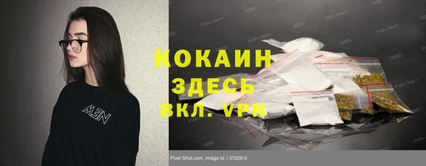 альфа пвп VHQ Бугульма