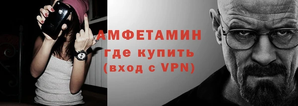 трава Бронницы