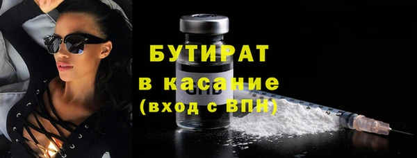 соль ск Богданович