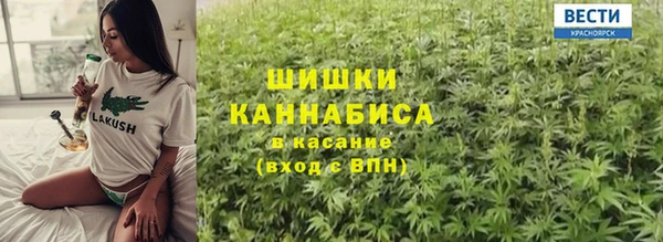 альфа пвп VHQ Бугульма