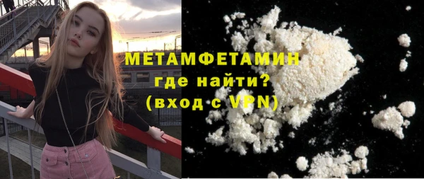 спайс Покачи