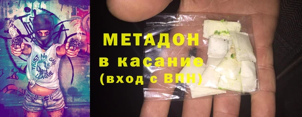 трава Бронницы