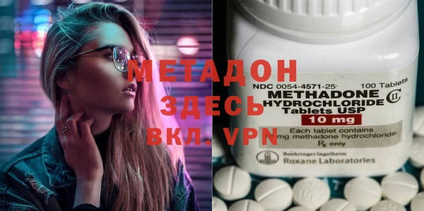 трава Бронницы
