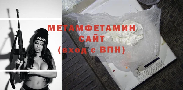 альфа пвп VHQ Бугульма