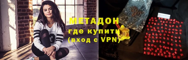 альфа пвп VHQ Бугульма