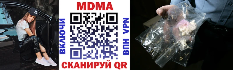 MDMA Molly Трёхгорный