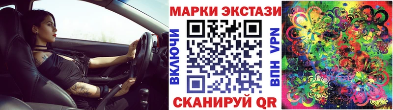 Марки N-bome 1,8мг  цена наркотик  Трёхгорный 